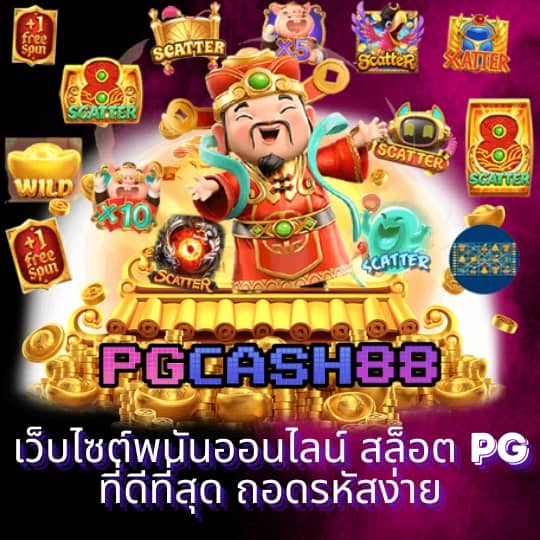 หวยไว 1 นาที