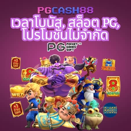หวยไว 1 นาที