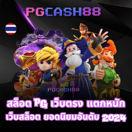 หวยไว 1 นาที